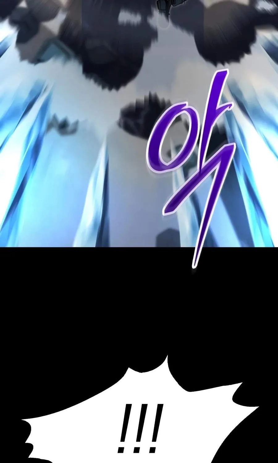 World-Saving is a Skill, chapter 34, page 55