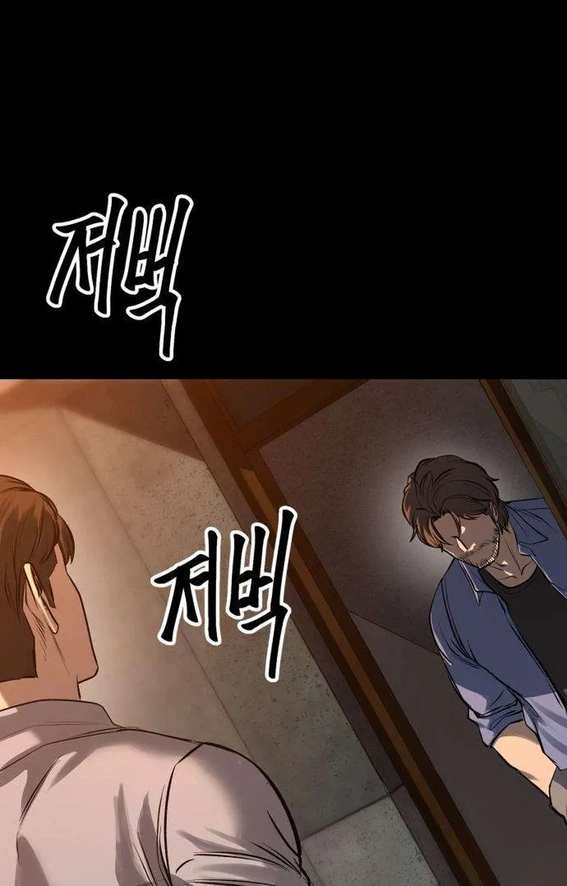 King of the Cartel, chapter 21, page 73