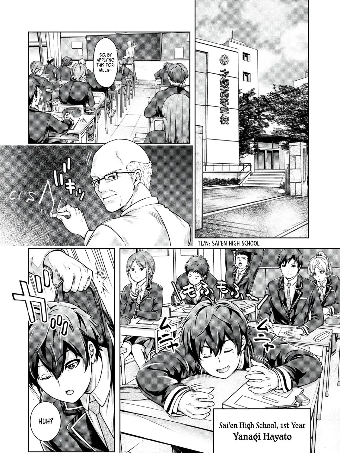 Kamigami no Kennou wo Ayatsurishi Mono - Nouryoku Suuchi "0" de Sagesumareteiru Ore da ga, Jitsu wa Sekai Saikyou no Ikkaku, chapter 1, page 9