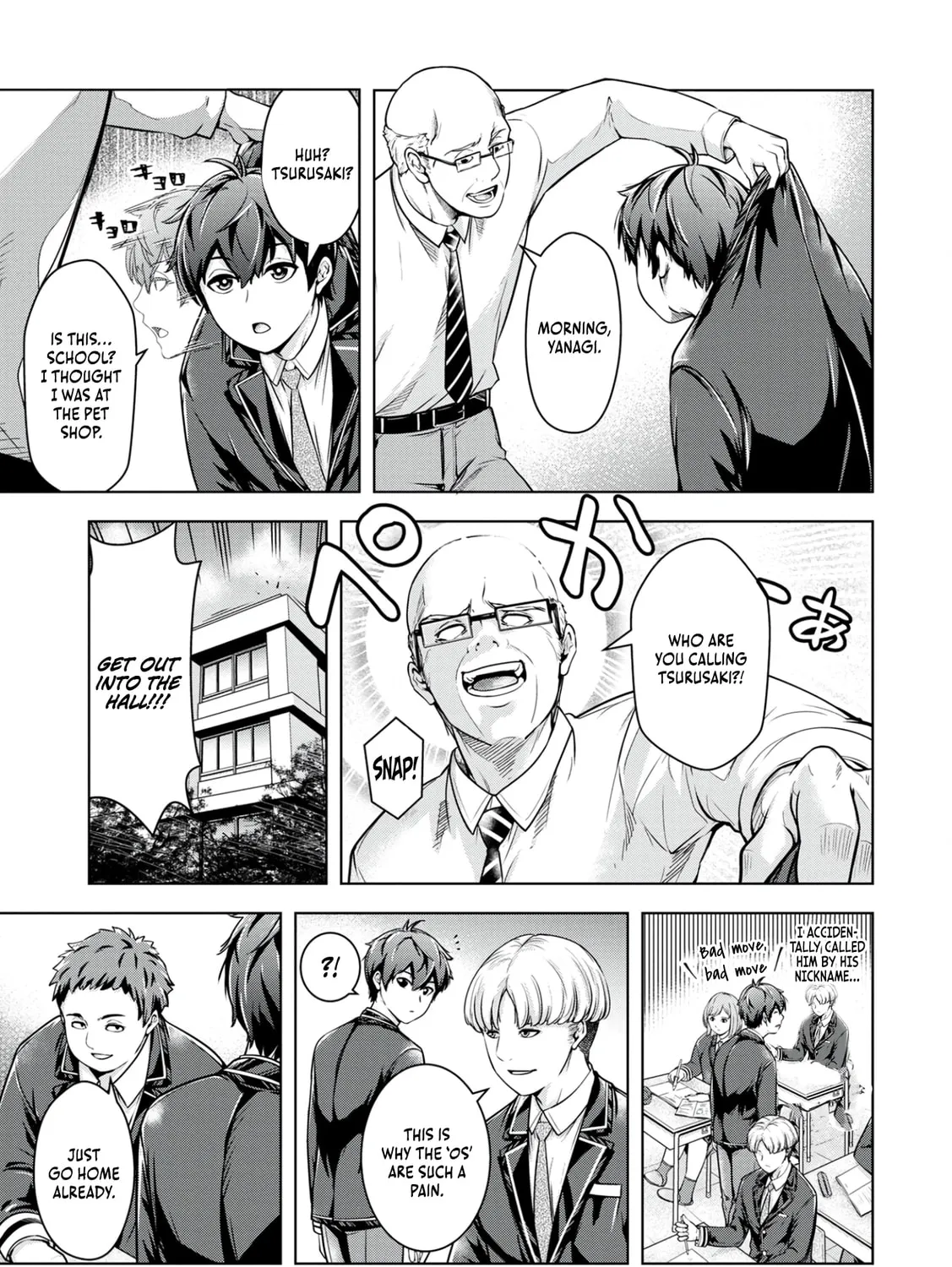 Kamigami no Kennou wo Ayatsurishi Mono - Nouryoku Suuchi "0" de Sagesumareteiru Ore da ga, Jitsu wa Sekai Saikyou no Ikkaku, chapter 1, page 11