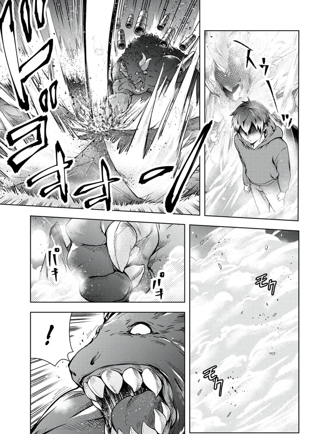 Kamigami no Kennou wo Ayatsurishi Mono - Nouryoku Suuchi "0" de Sagesumareteiru Ore da ga, Jitsu wa Sekai Saikyou no Ikkaku, chapter 1, page 51