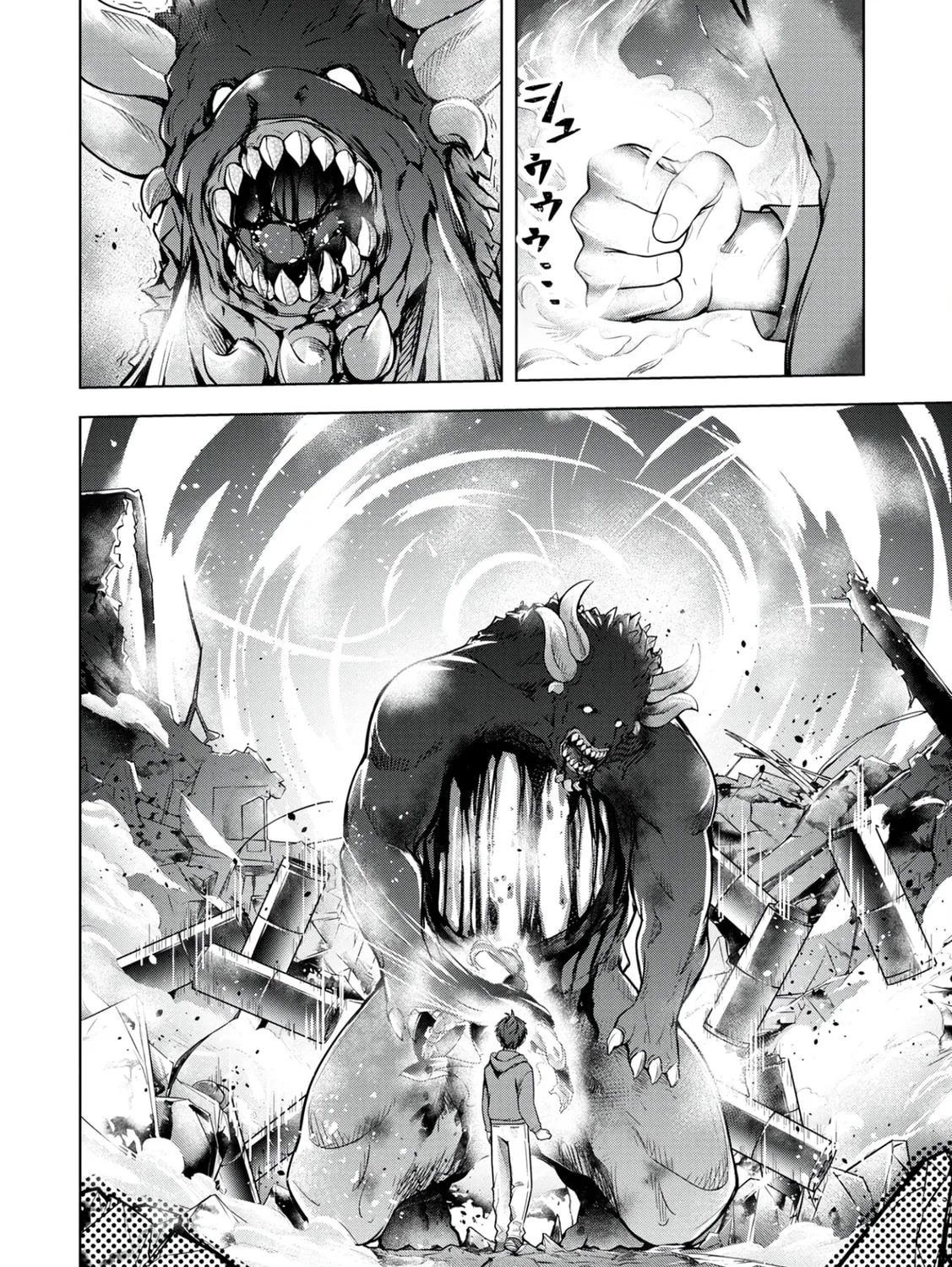 Kamigami no Kennou wo Ayatsurishi Mono - Nouryoku Suuchi "0" de Sagesumareteiru Ore da ga, Jitsu wa Sekai Saikyou no Ikkaku, chapter 1, page 59