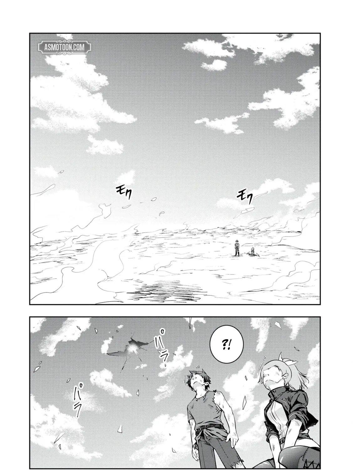 Kamigami no Kennou wo Ayatsurishi Mono - Nouryoku Suuchi "0" de Sagesumareteiru Ore da ga, Jitsu wa Sekai Saikyou no Ikkaku, chapter 14, page 3