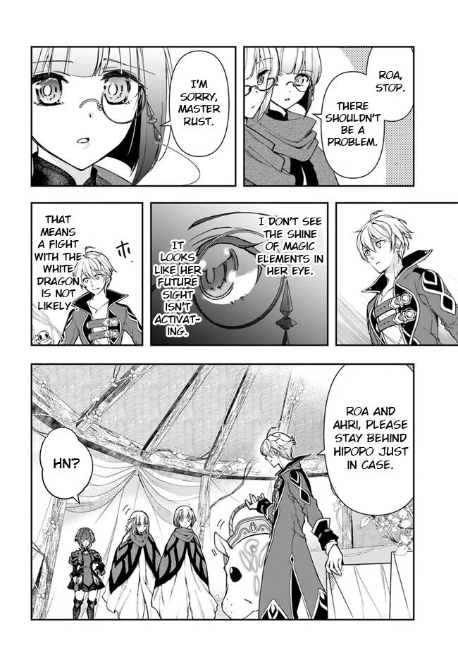 The Frontier Alchemist, chapter 23.1, page 5