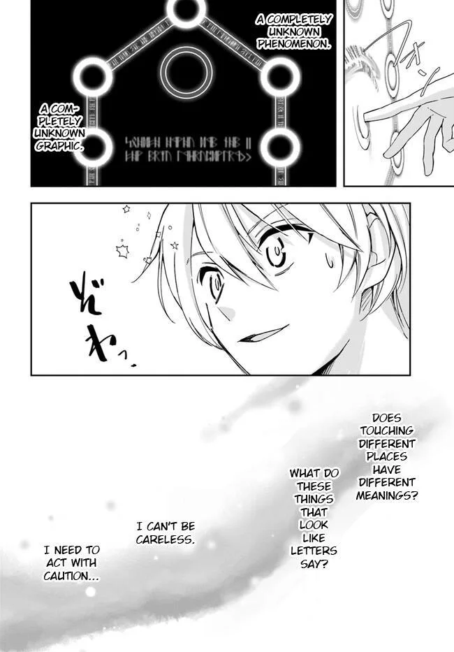 The Frontier Alchemist, chapter 23.2, page 7