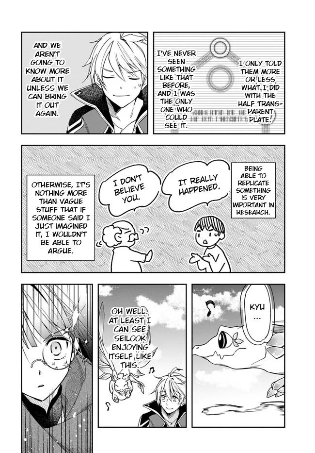 The Frontier Alchemist, chapter 24.2, page 3