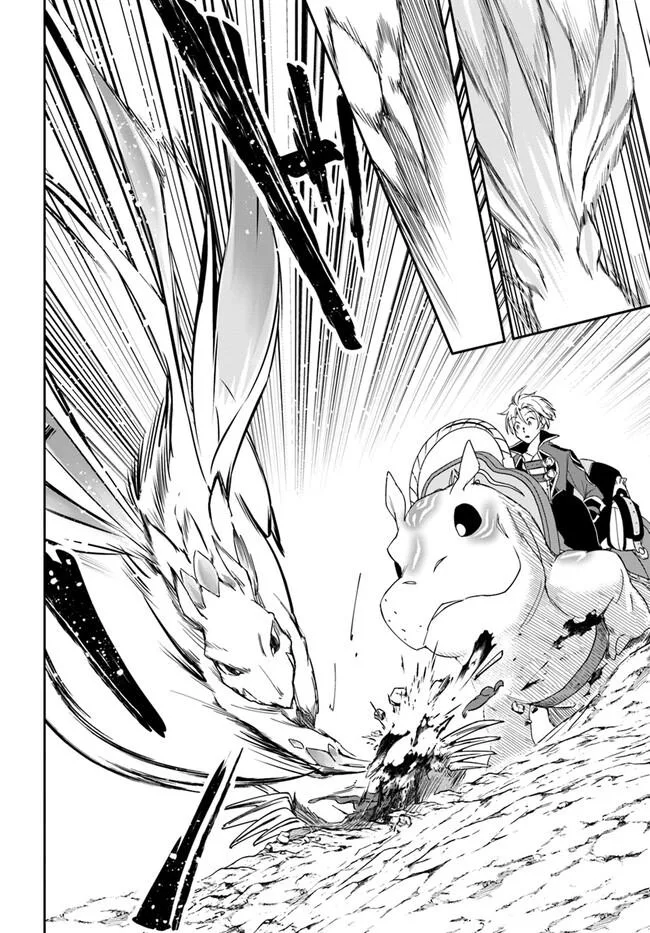 The Frontier Alchemist, chapter 24.2, page 9