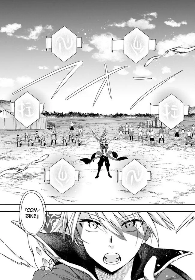 The Frontier Alchemist, chapter 25.2, page 3