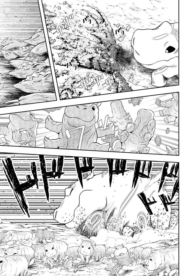 The Frontier Alchemist, chapter 25.2, page 10