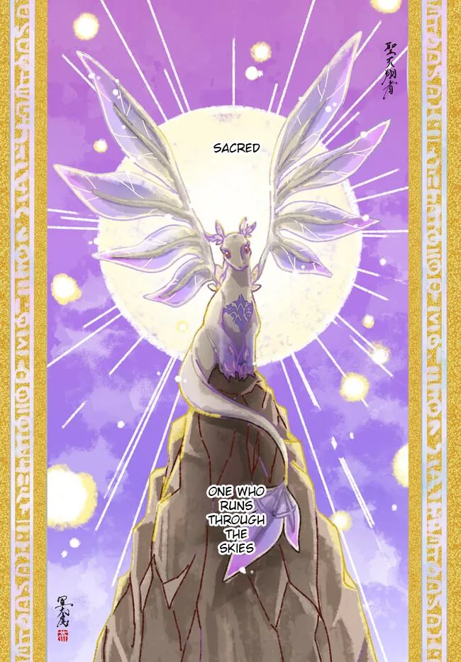 The Frontier Alchemist, chapter 26.1, page 1