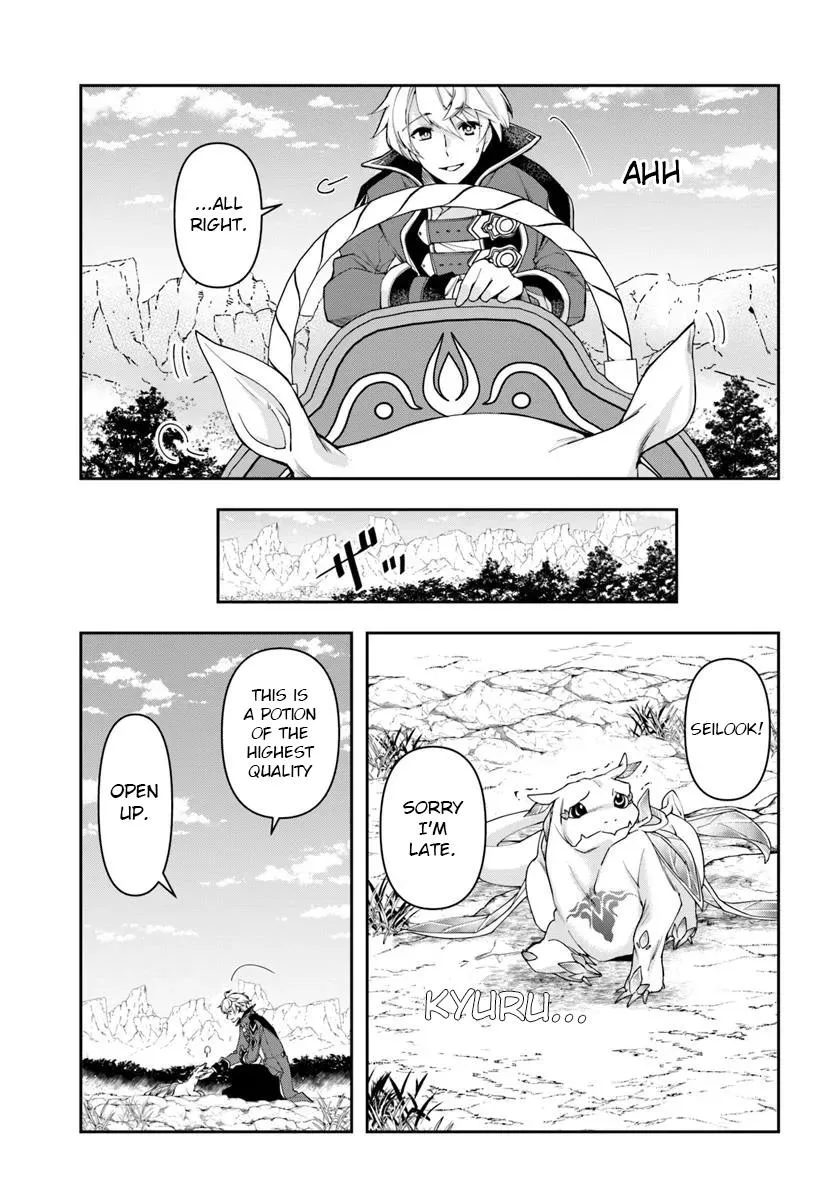 The Frontier Alchemist, chapter 31, page 10