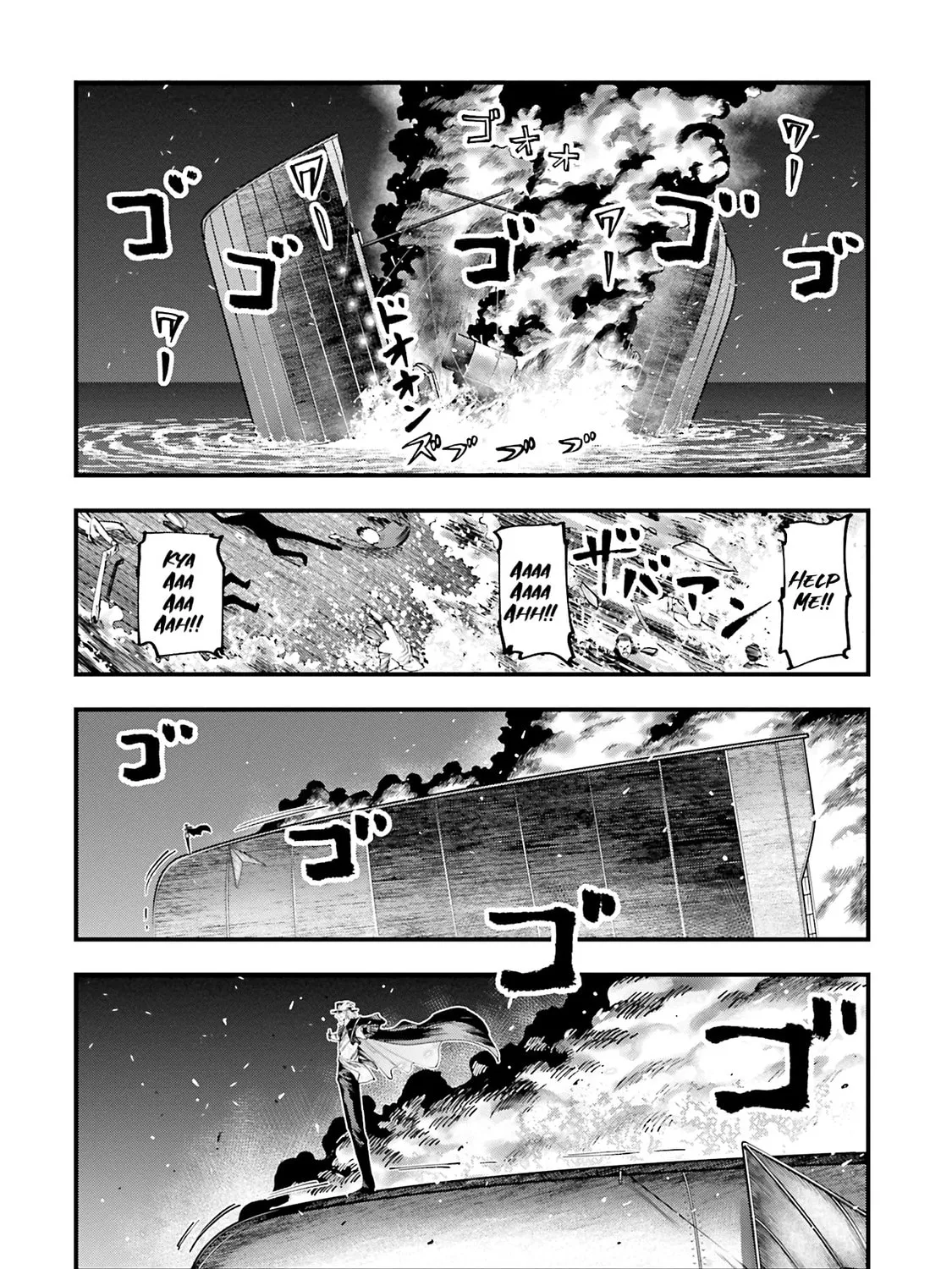 Record of Ragnarok: The Jack the Ripper Case Files, chapter 27, page 7
