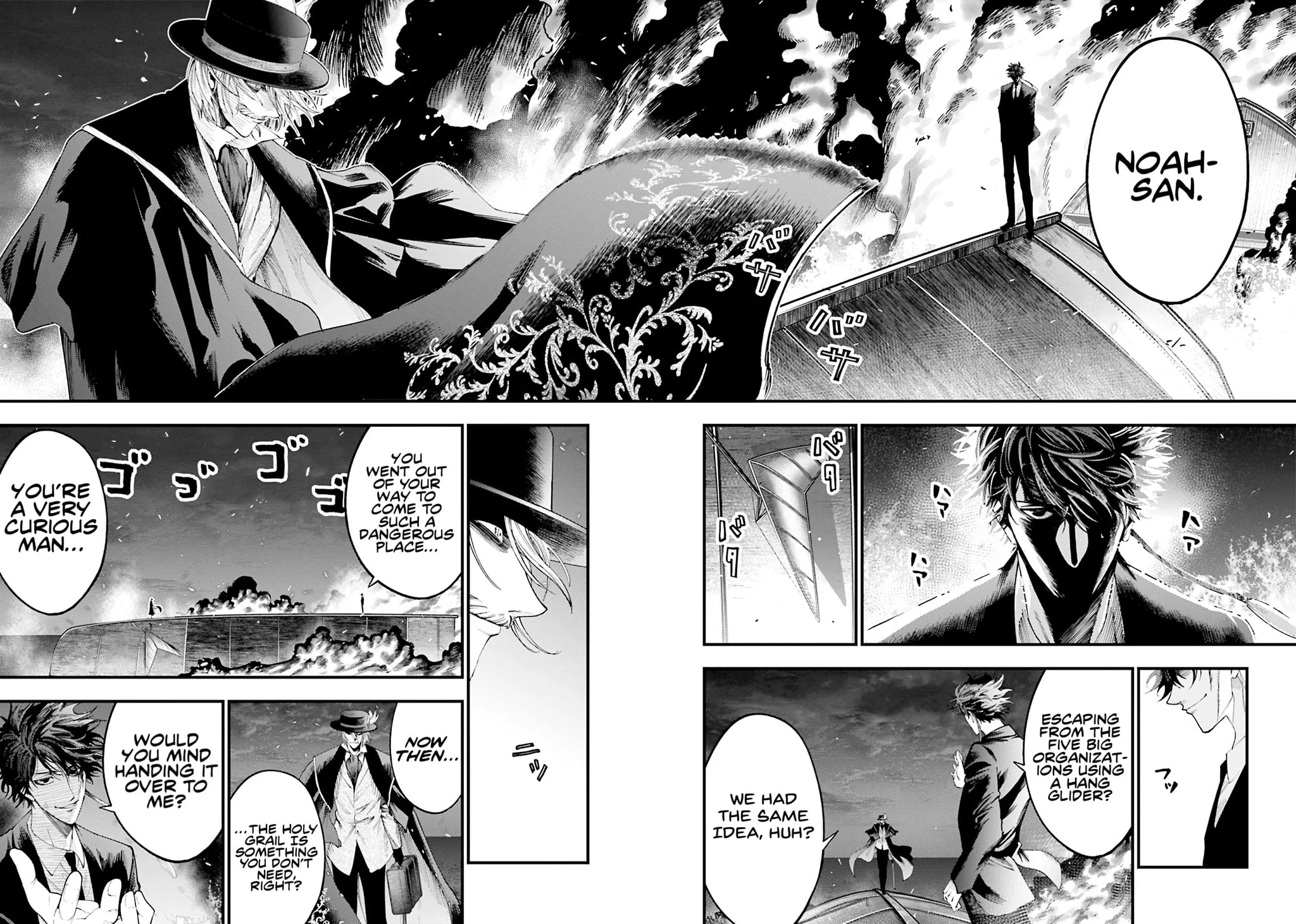 Record of Ragnarok: The Jack the Ripper Case Files, chapter 27, page 11