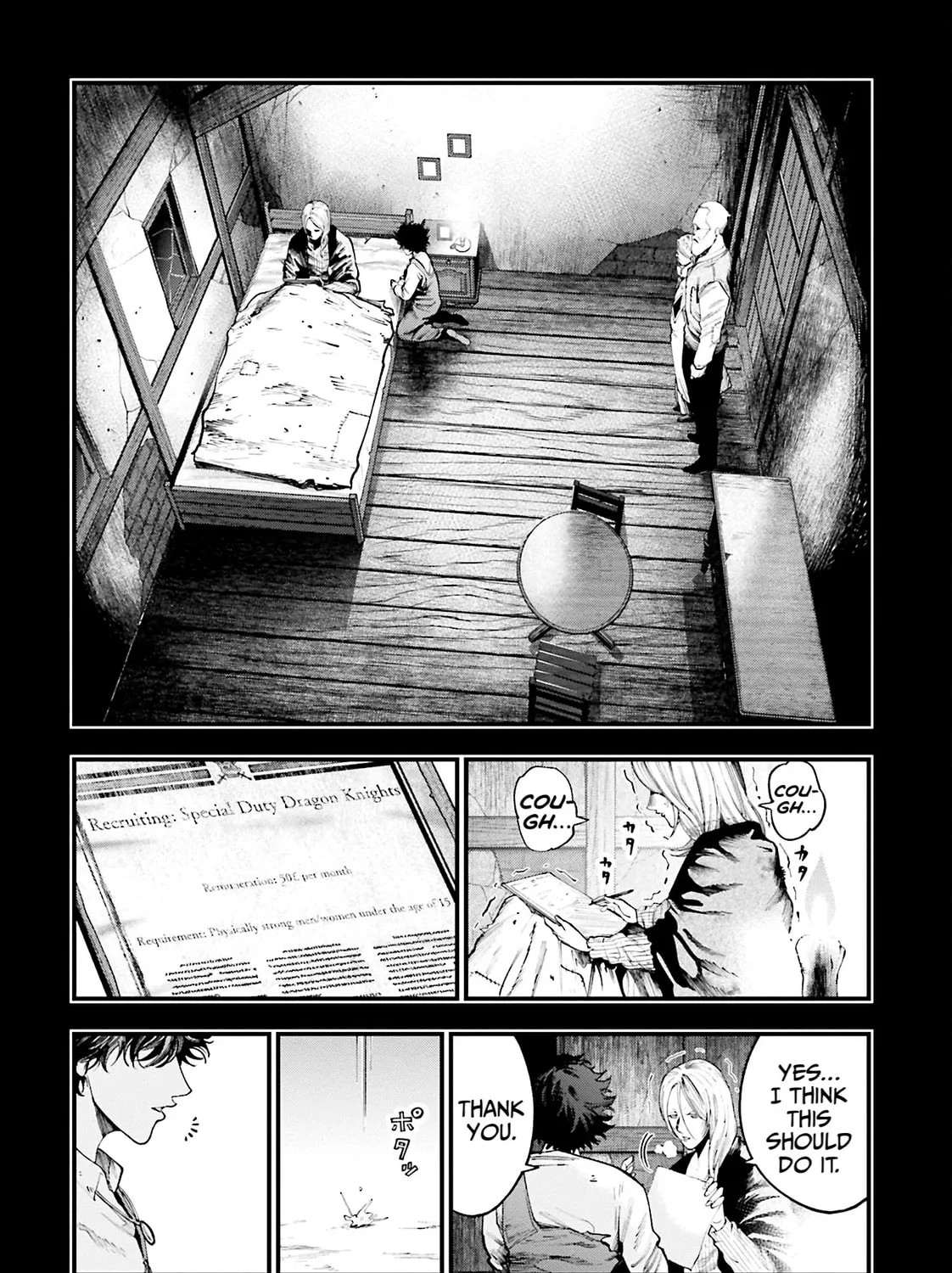 Record of Ragnarok: The Jack the Ripper Case Files, chapter 28, page 3