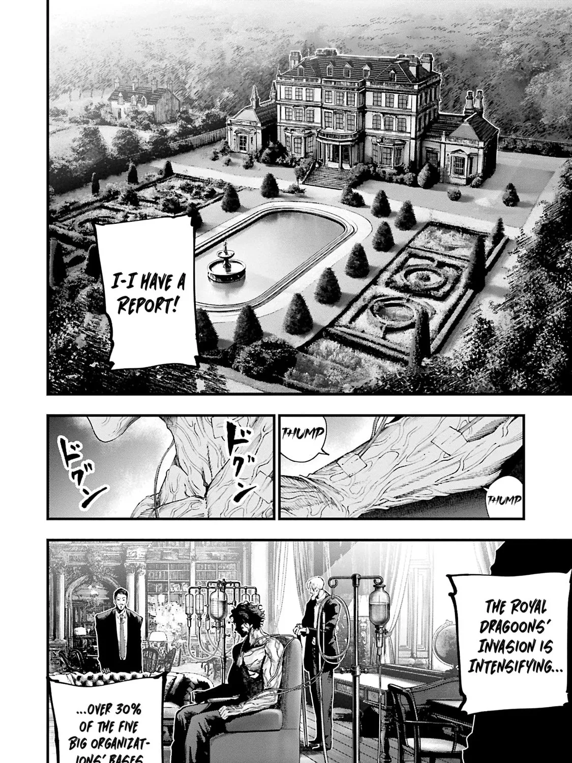 Record of Ragnarok: The Jack the Ripper Case Files, chapter 34, page 14