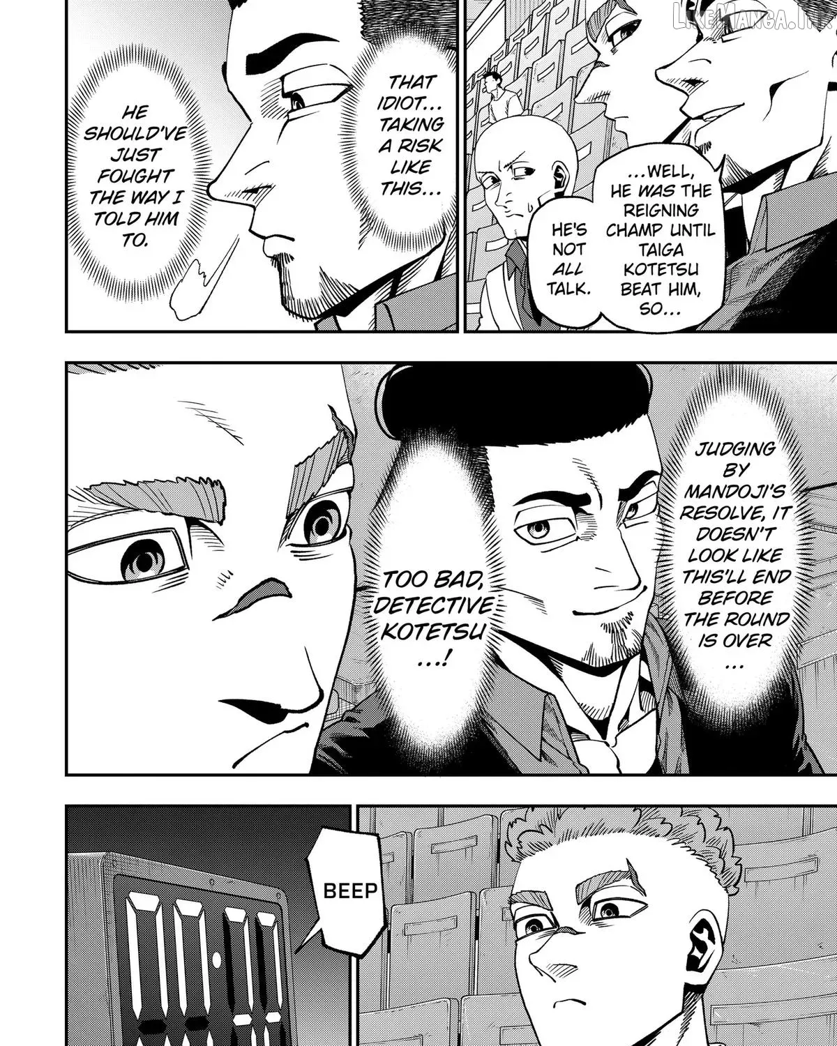 Subaru the Invincible, chapter 14, page 11
