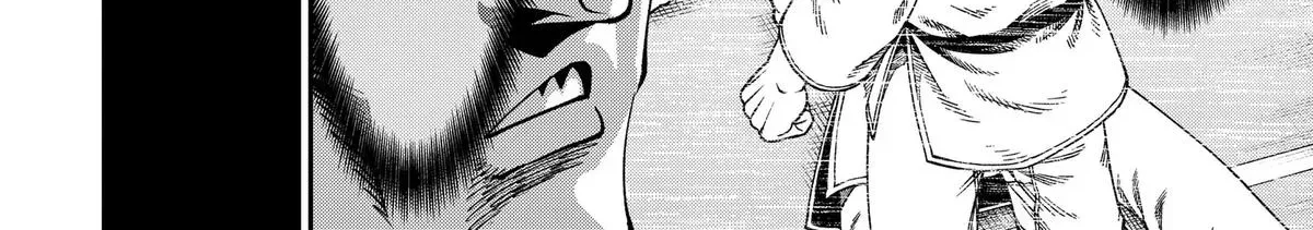 Subaru the Invincible, chapter 14, page 16