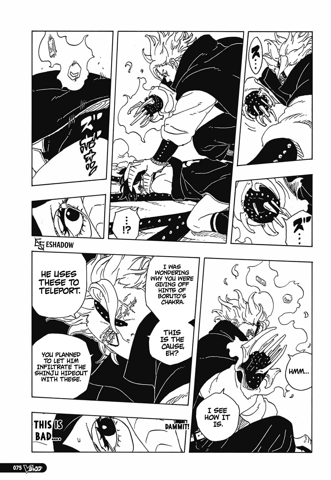Boruto Two Blue Vortex Manga, chapter 36, page 32