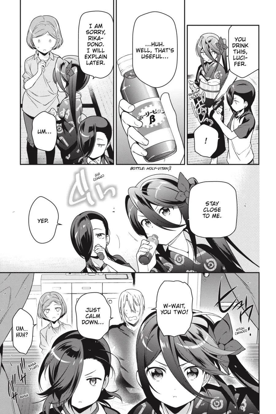 The Devil is a Part-Timer!, chapter 71, page 21