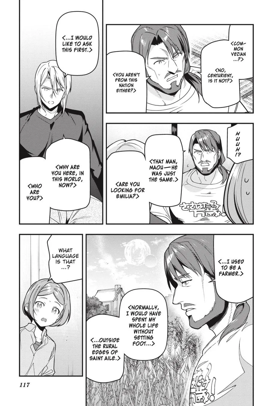 The Devil is a Part-Timer!, chapter 75, page 3