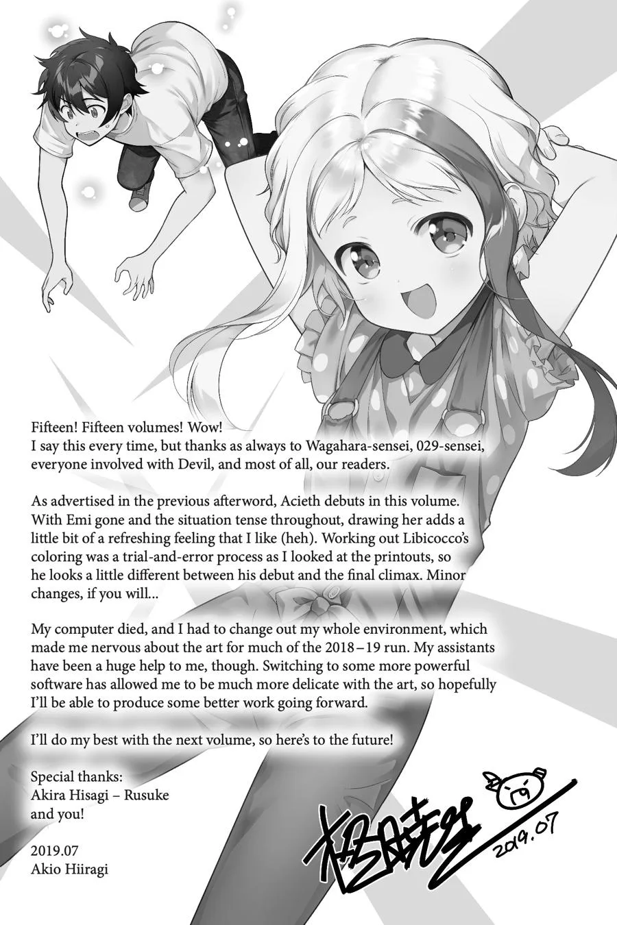 The Devil is a Part-Timer!, chapter 77, page 23