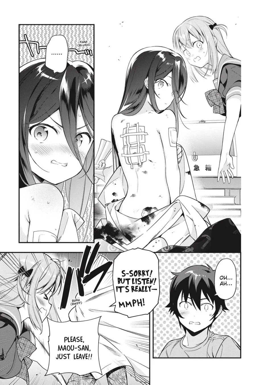 The Devil is a Part-Timer!, chapter 79, page 21