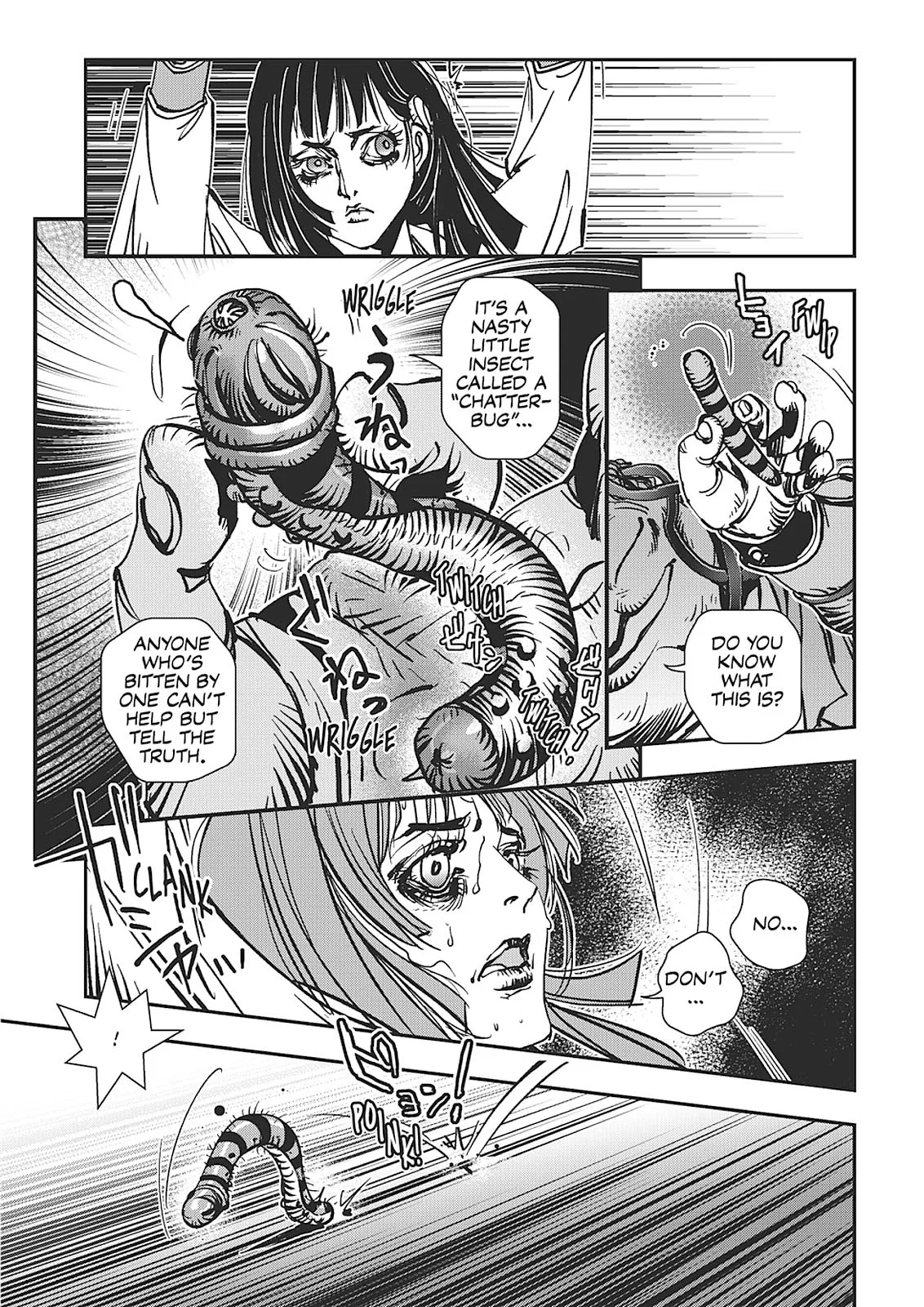 Vampire Hunter D, chapter Vol 7, page 17
