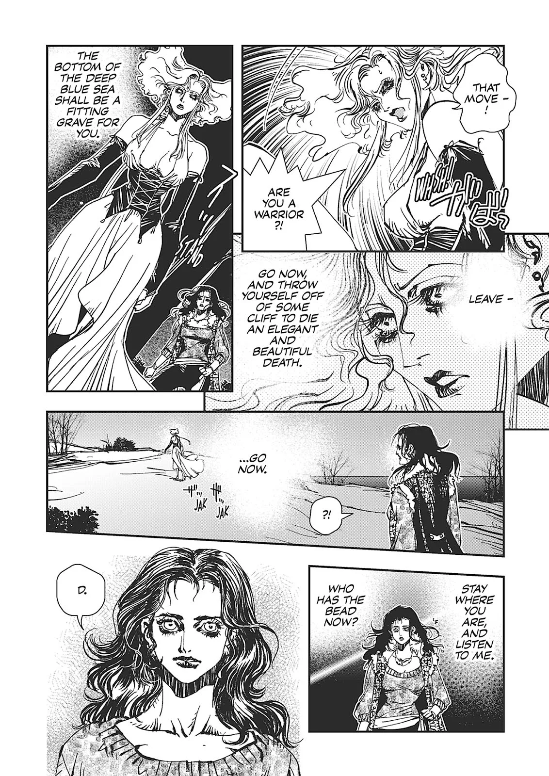 Vampire Hunter D, chapter Vol 7, page 99