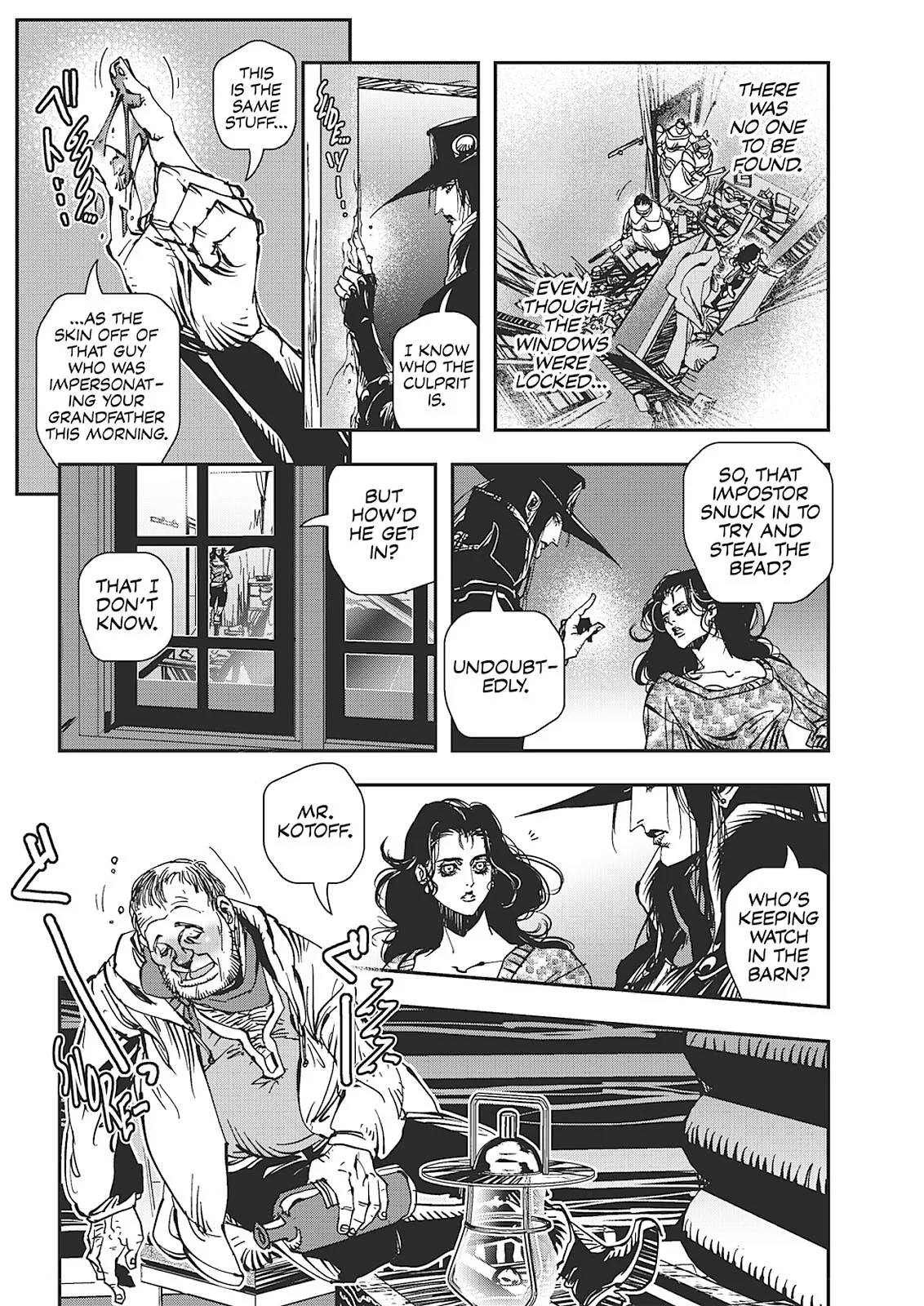 Vampire Hunter D, chapter Vol 7, page 118