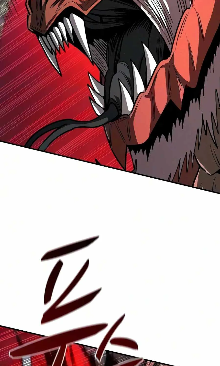 The Berserker's Second Playthrough, chapter 34, page 109