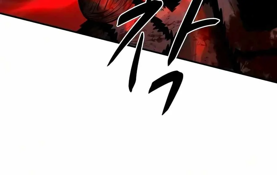 The Berserker's Second Playthrough, chapter 34, page 127