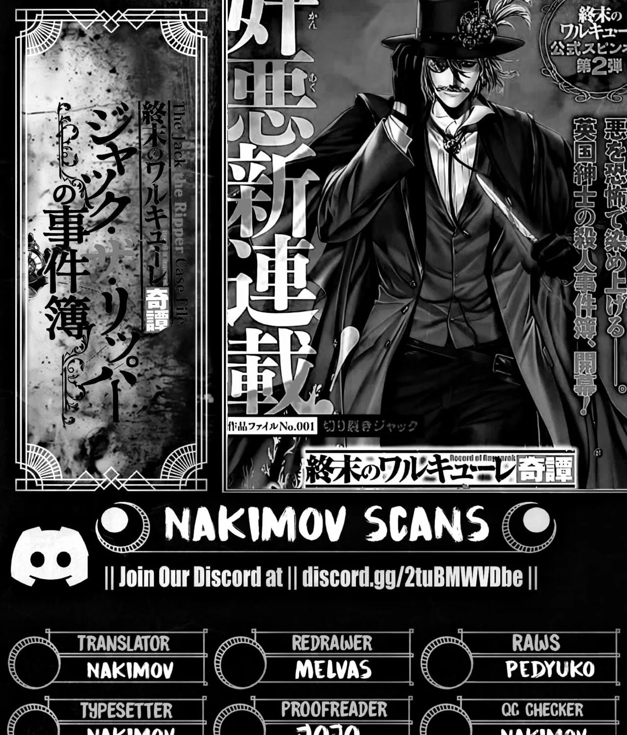 Record of Ragnarok: The Jack the Ripper Case Files, chapter 40, page 34