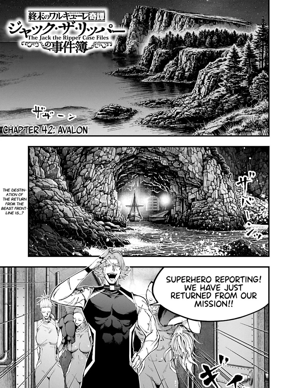 Record of Ragnarok: The Jack the Ripper Case Files, chapter 42, page 1