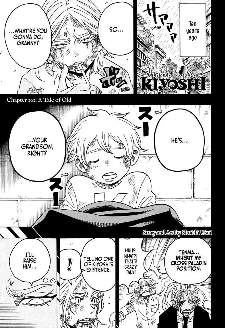 Ultimate Exorcist Kiyoshi Manga, chapter 101, page 1
