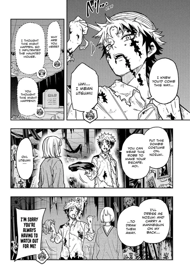 Shinobi Undercover Manga, chapter 90, page 8