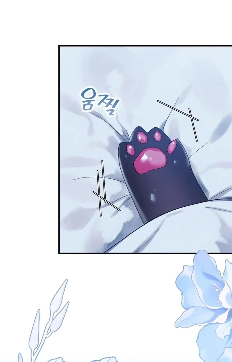 I Became a Hatchling, chapter 17, page 3