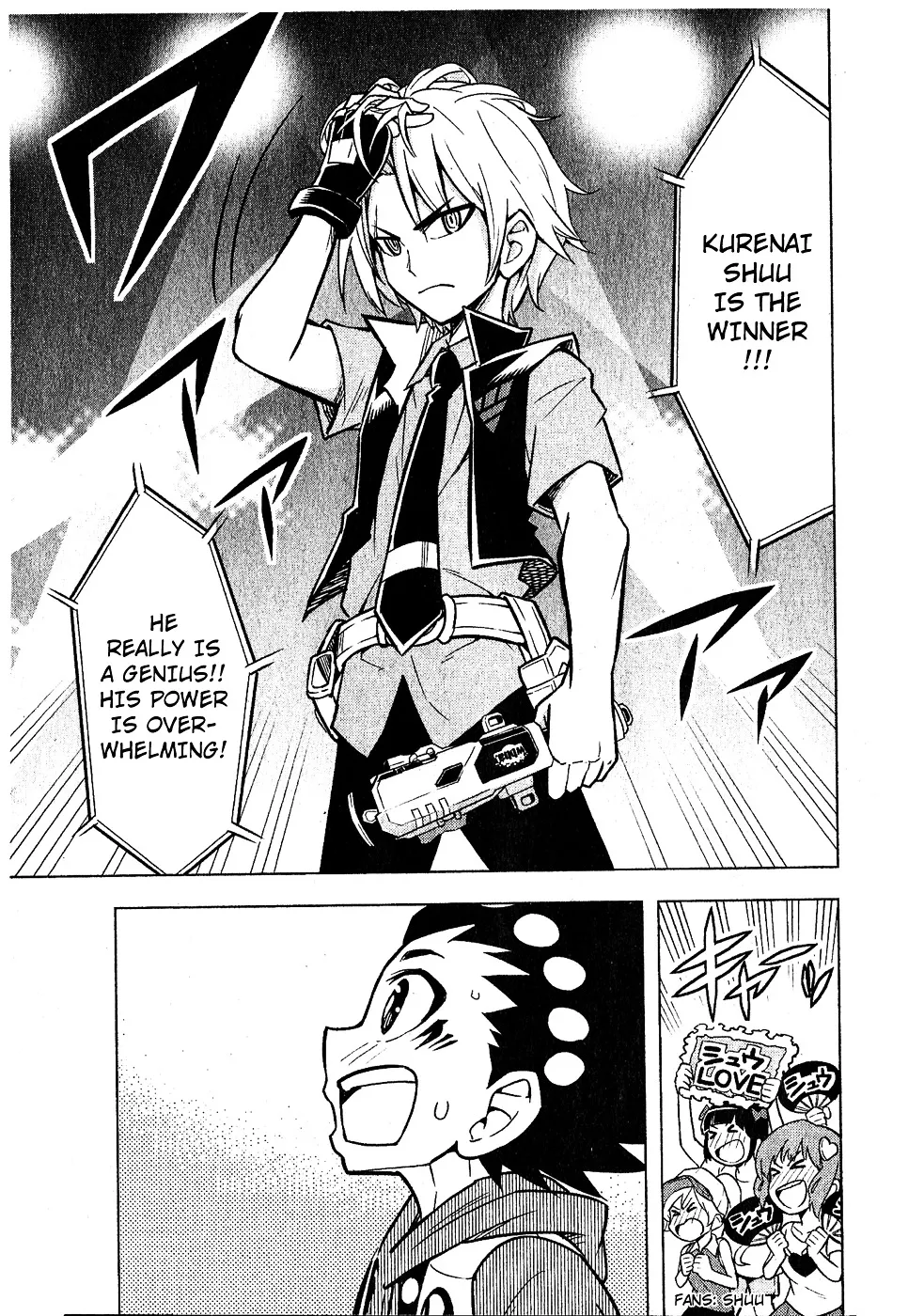 Beyblade Burst Manga, chapter 1, page 12