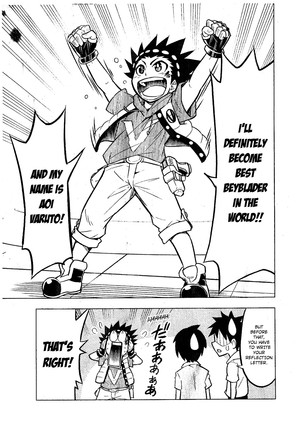 Beyblade Burst Manga, chapter 1, page 48