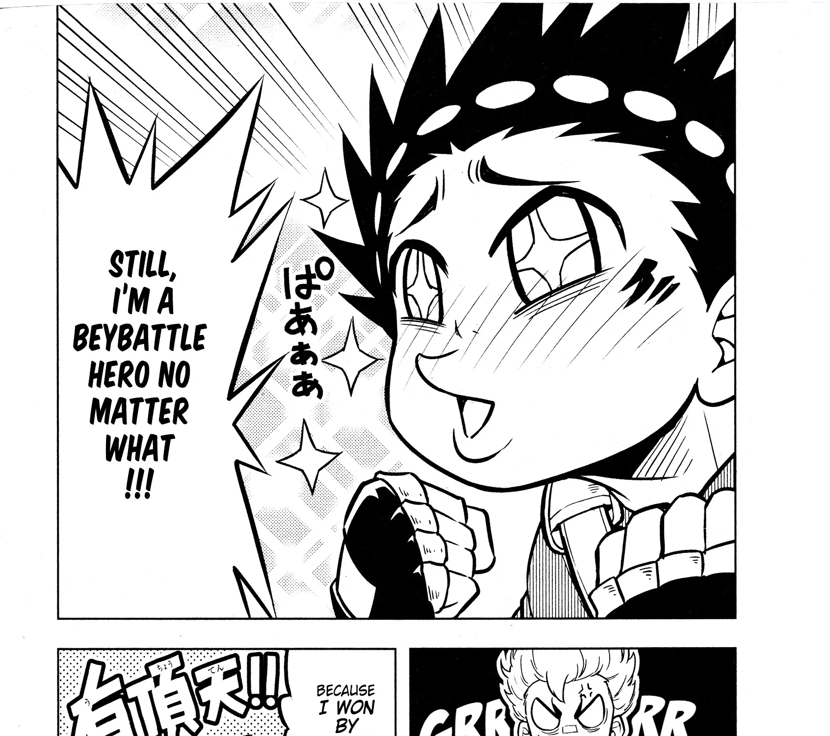 Beyblade Burst Manga, chapter 2, page 7