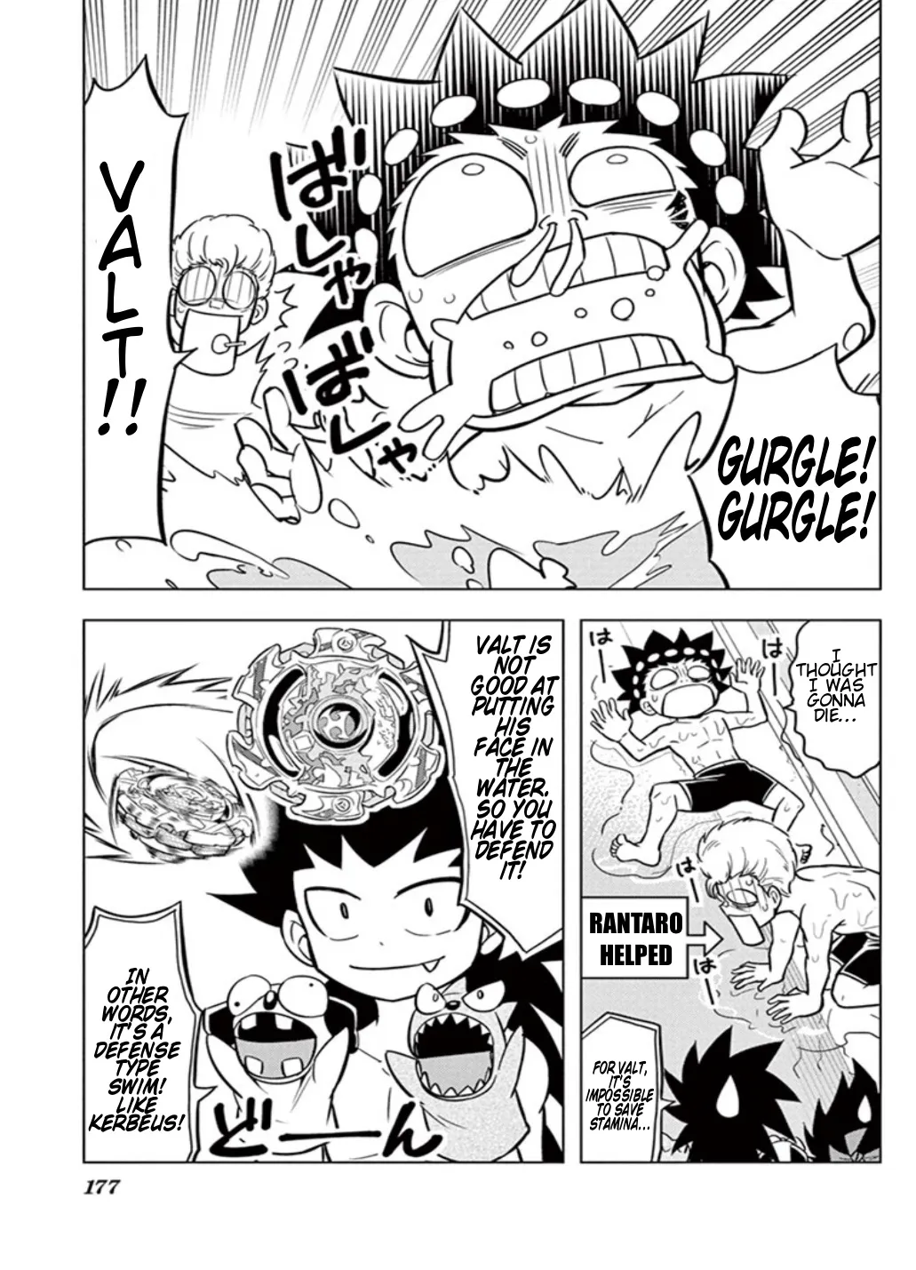 Beyblade Burst Manga, chapter 14, page 7
