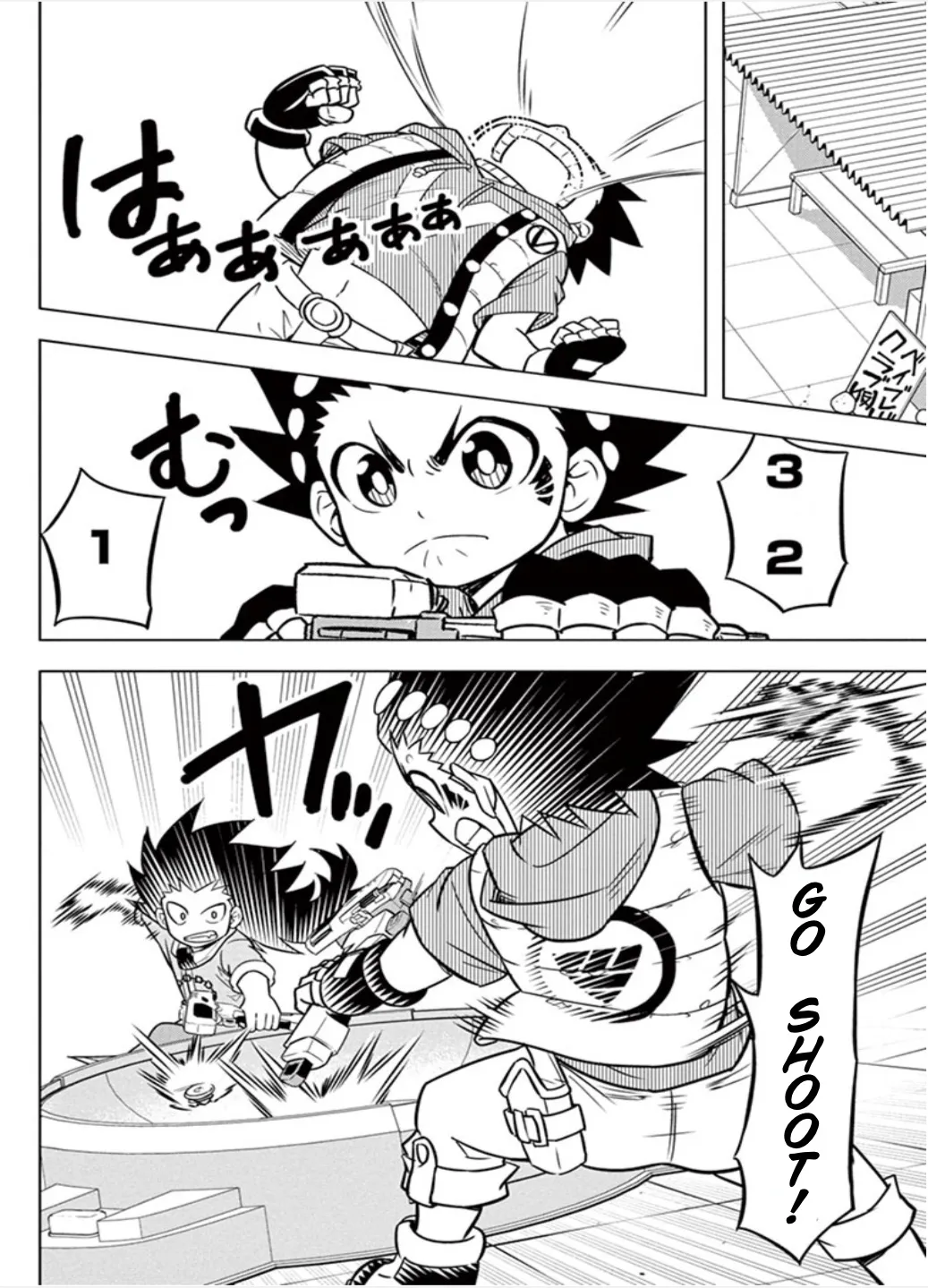 Beyblade Burst Manga, chapter 14, page 14