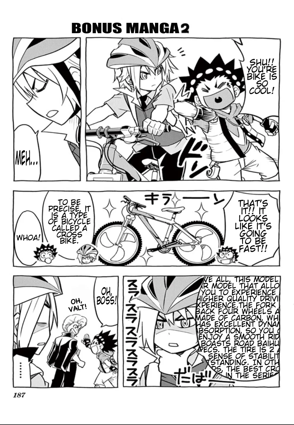 Beyblade Burst Manga, chapter 14, page 17