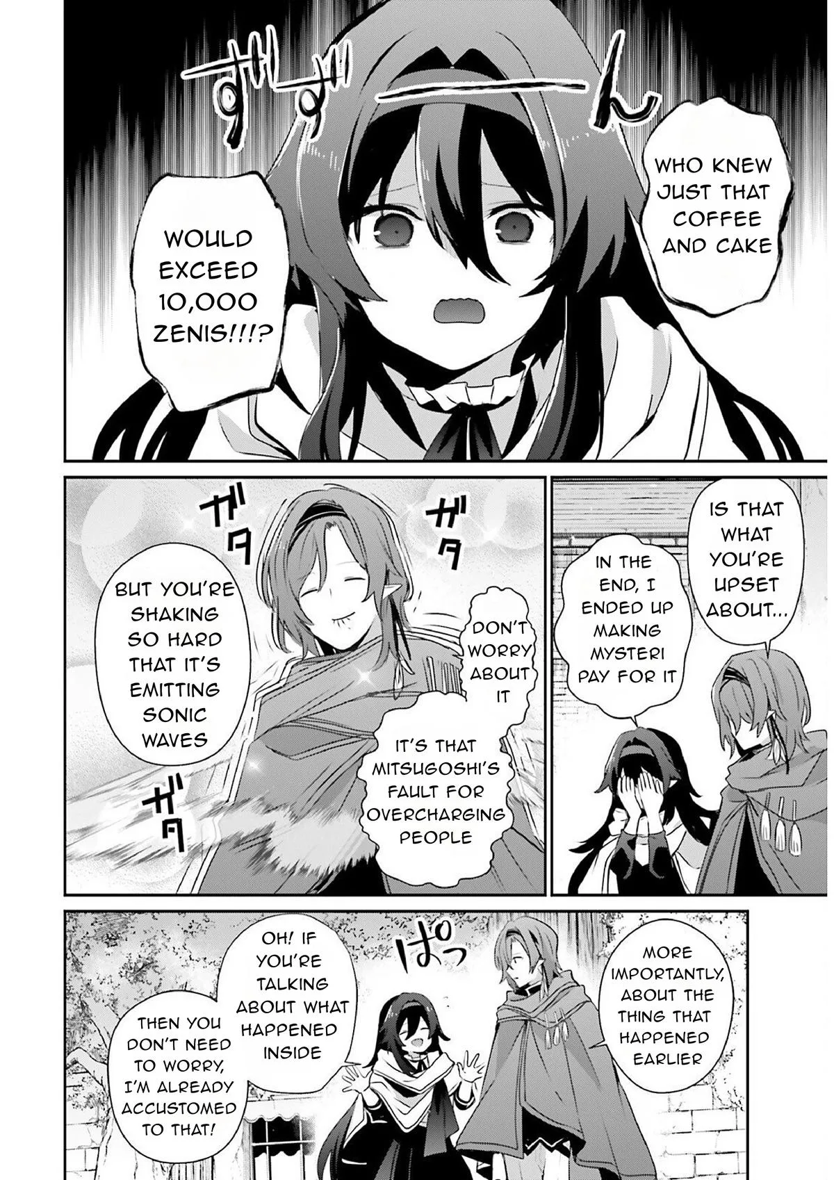 The Eminence in Shadow, chapter 82.1, page 6