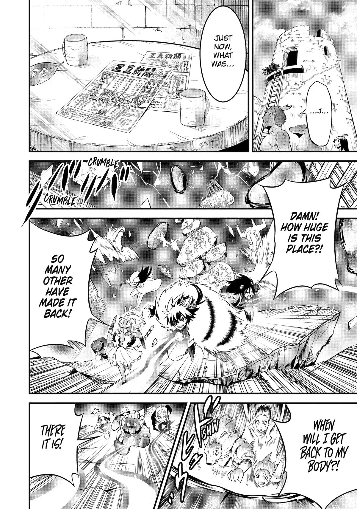 The Beast King Ouma Reconquers the World, chapter 15, page 23