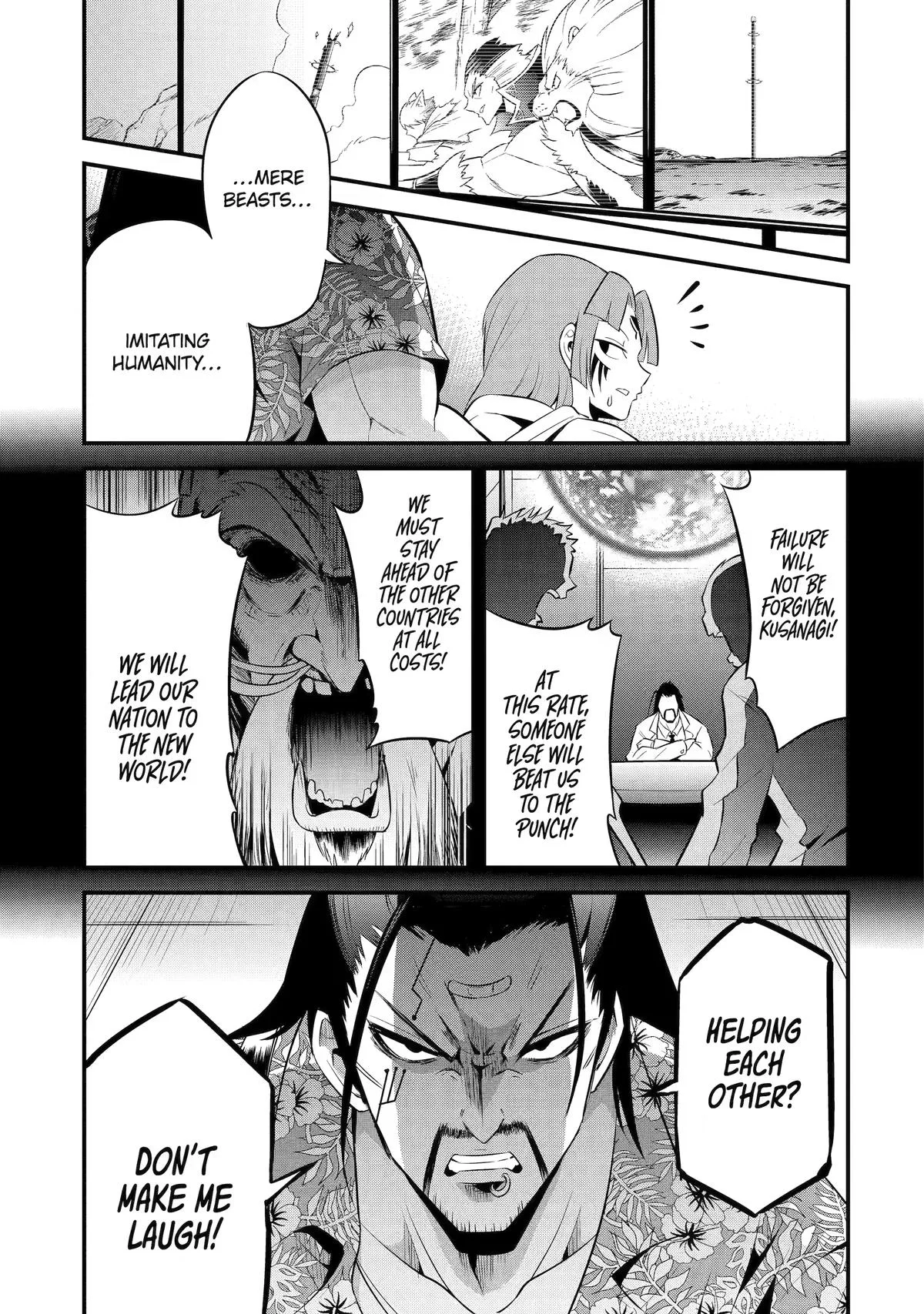 The Beast King Ouma Reconquers the World, chapter 15, page 32