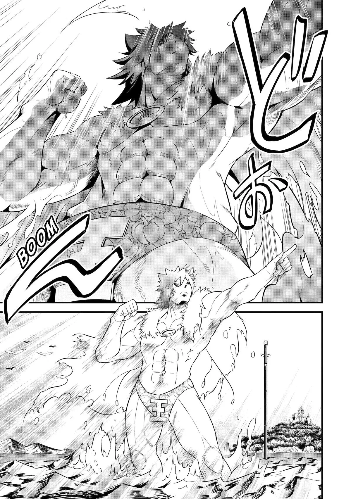 The Beast King Ouma Reconquers the World, chapter 15, page 44