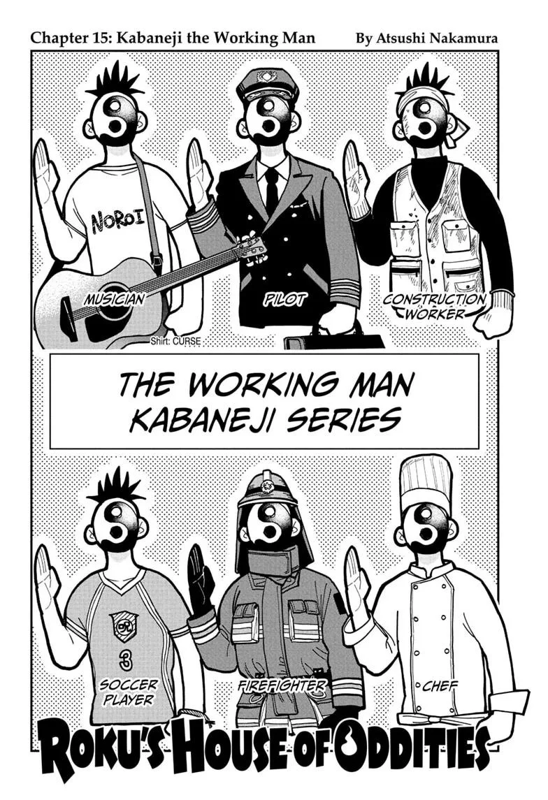 Roku's House of Oddities, chapter 15, page 2