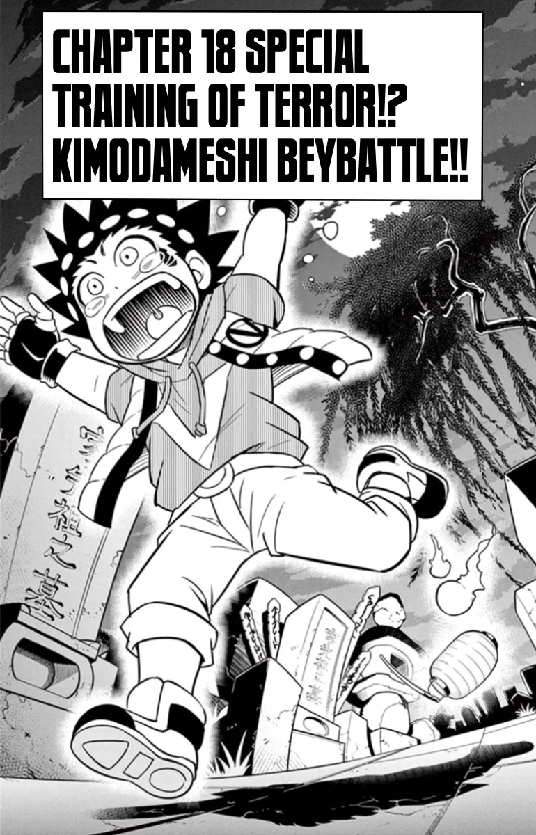 Beyblade Burst Manga, chapter 18, page 1