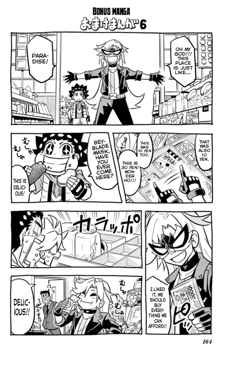 Beyblade Burst Manga, chapter 18, page 18
