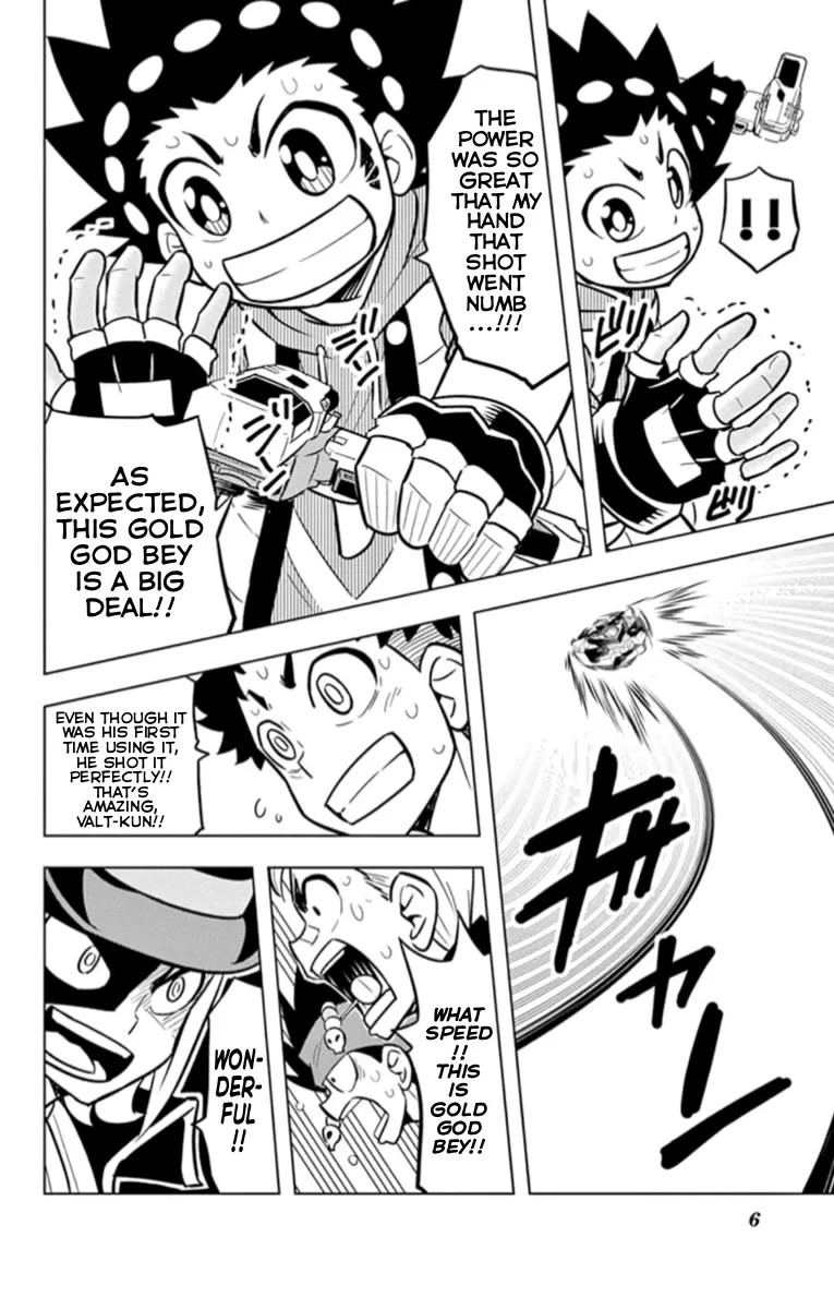 Beyblade Burst Manga, chapter 18.5, page 7